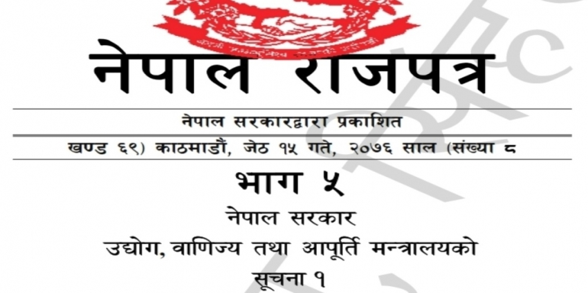 Foreign Investment Nepal
